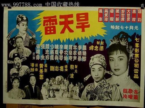 甘肃省陇西县高中毕业证